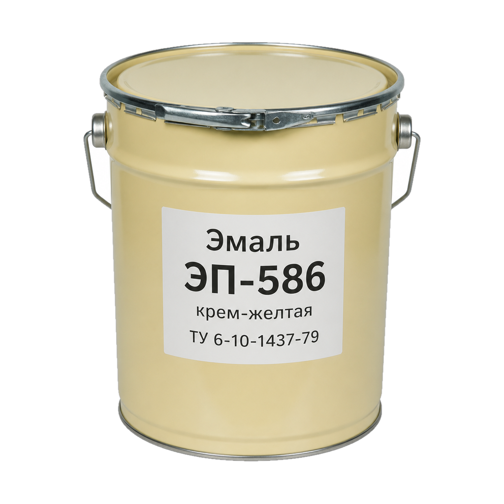 Эмаль ЭП-586 крем-желтая ТУ 6-10-1437-79