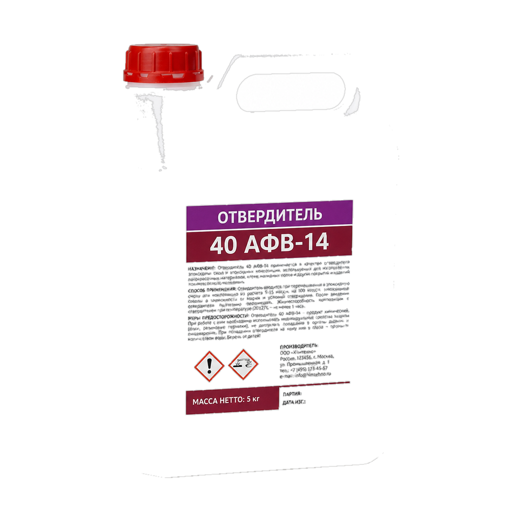 Отвердитель 40 АФВ-14